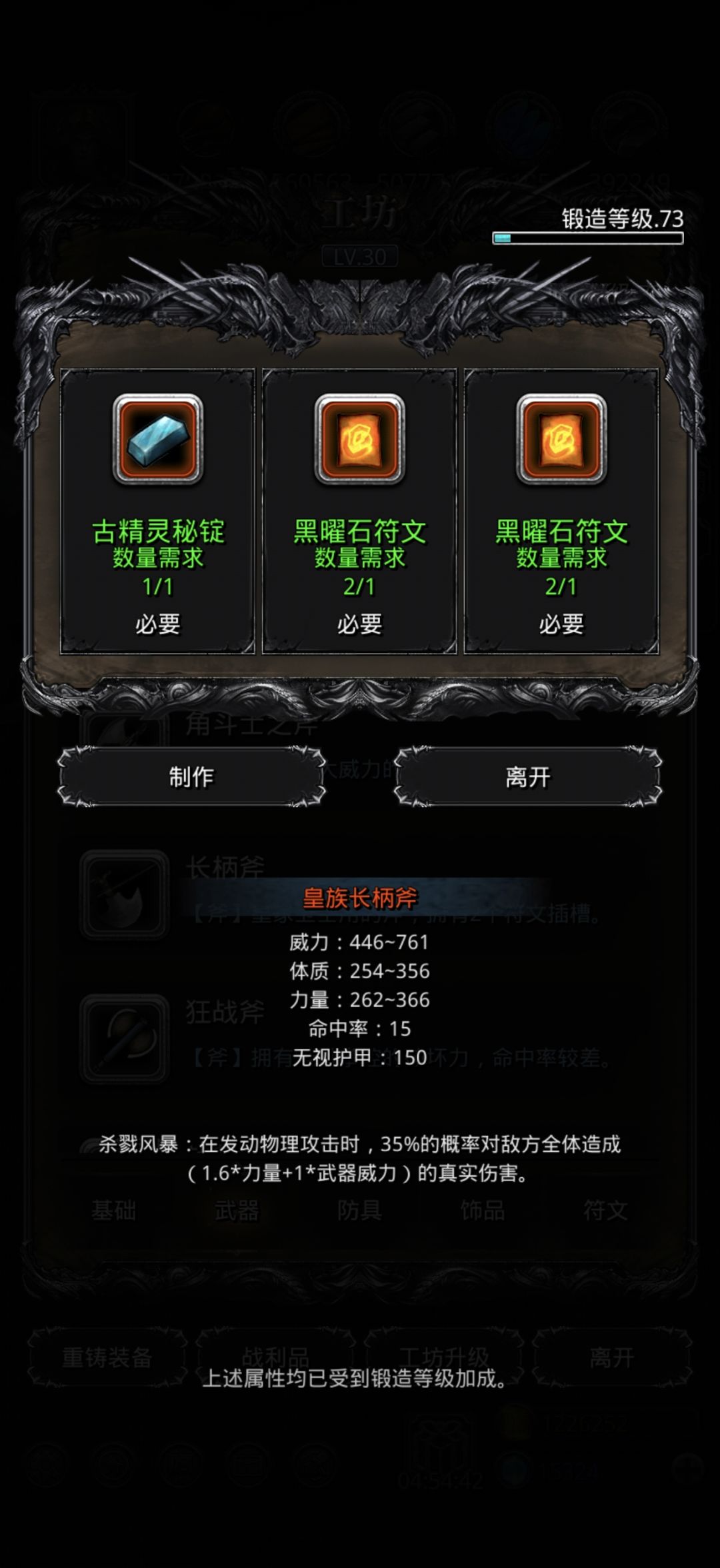 卡在图19开门 1
