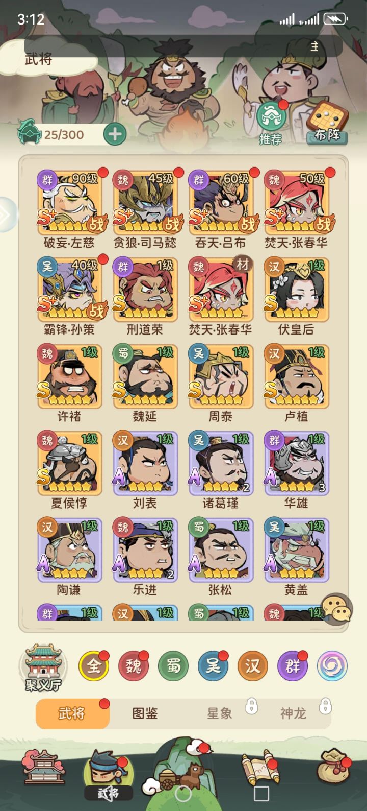 良心游戏针不戳截图