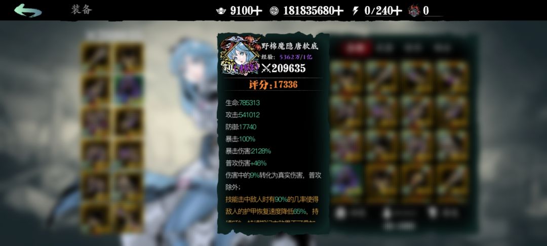 开心终于能过团三了 2