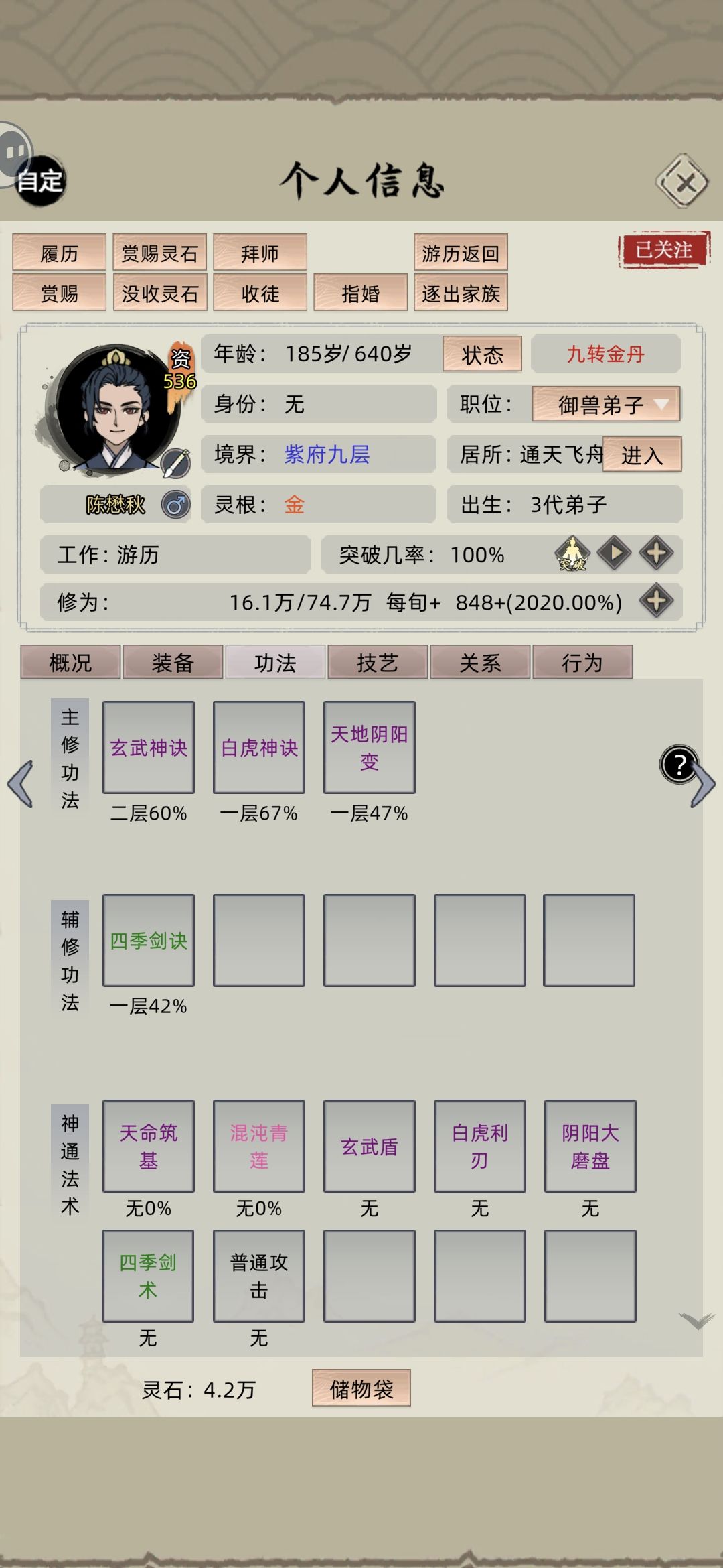 动态图片 2