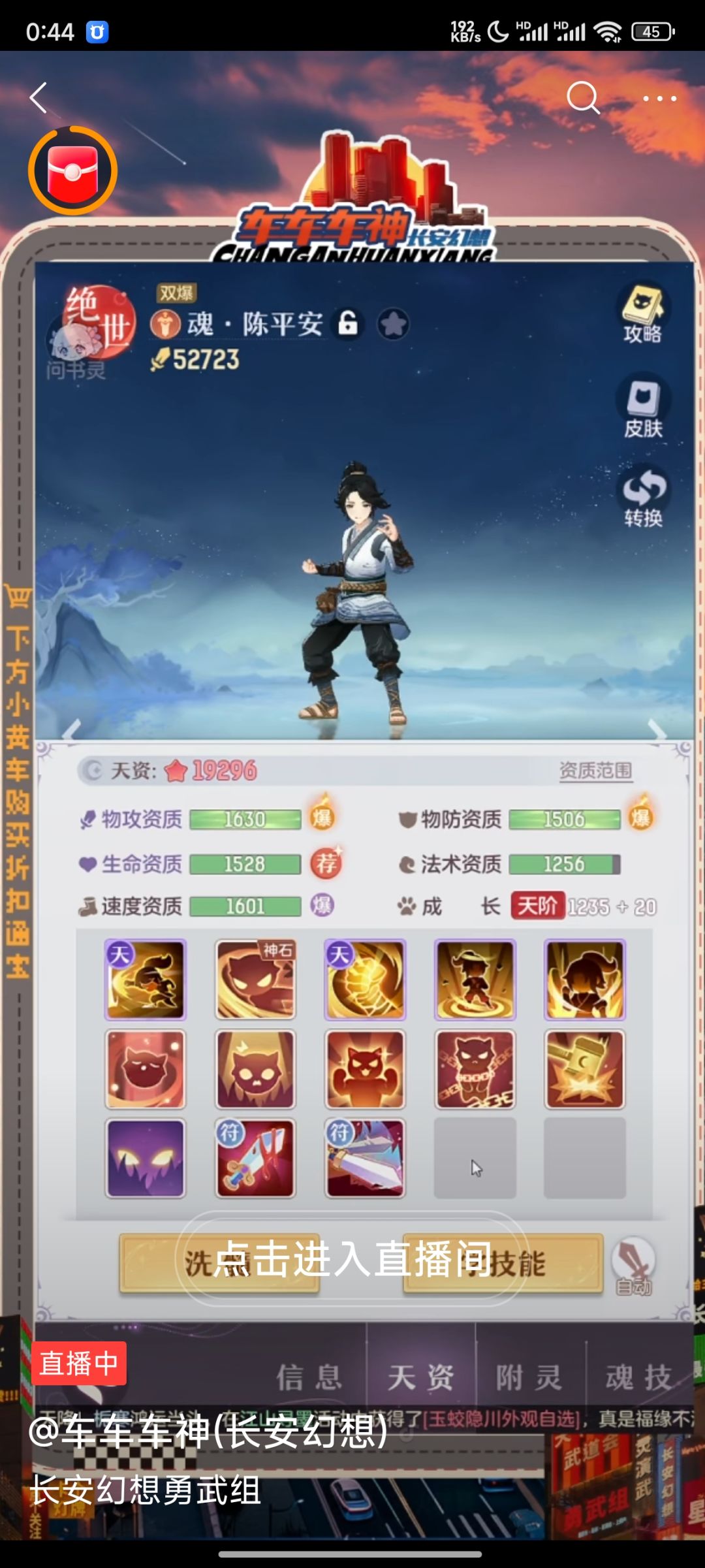动态图片 1