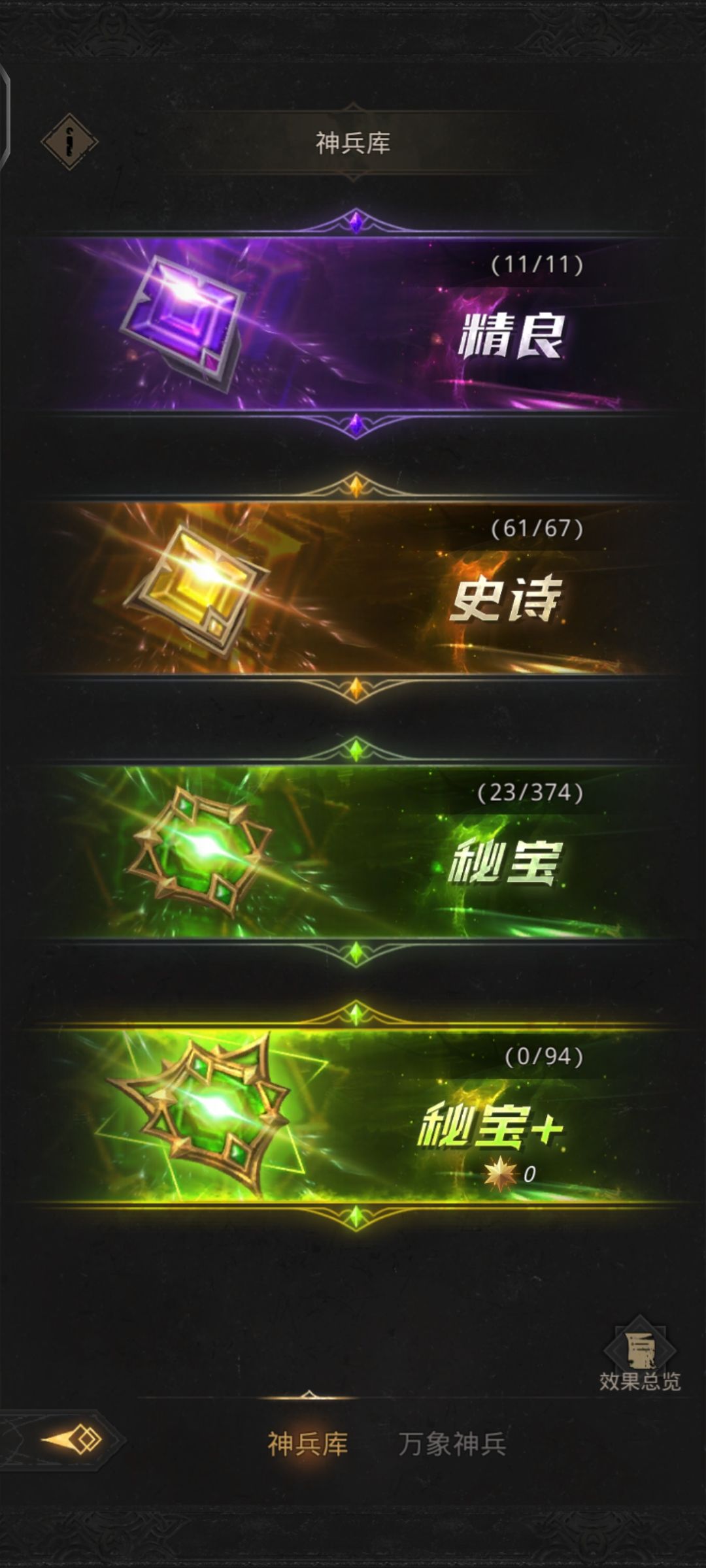 回归没有啥福利嘛。。。 2