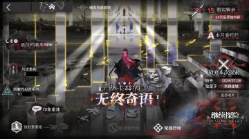 快来分享萨卡兹肉鸽逆天爽局吧！