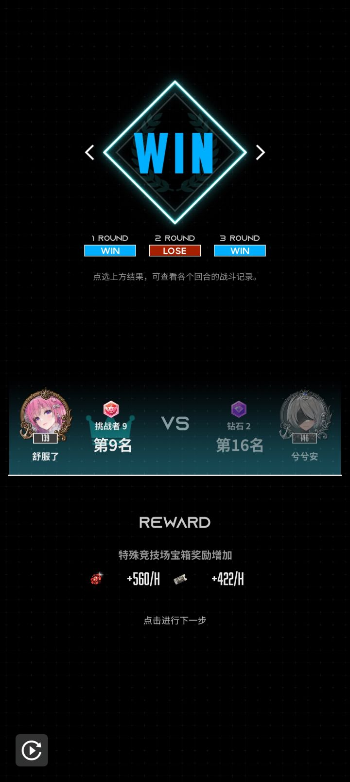 nikki截图
