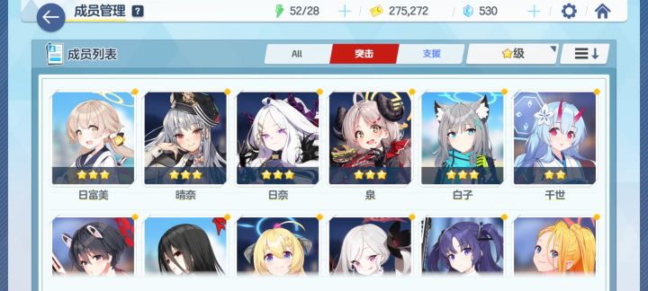 这样开局也还行吧截图