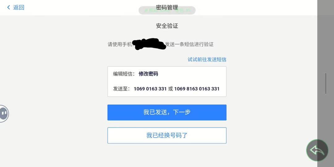 游玩两次,旧人变新人 3