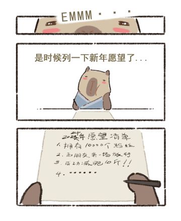 家人们！2023就快进入倒计时了！