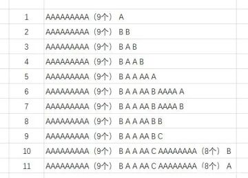 【转】智子11结局精简版