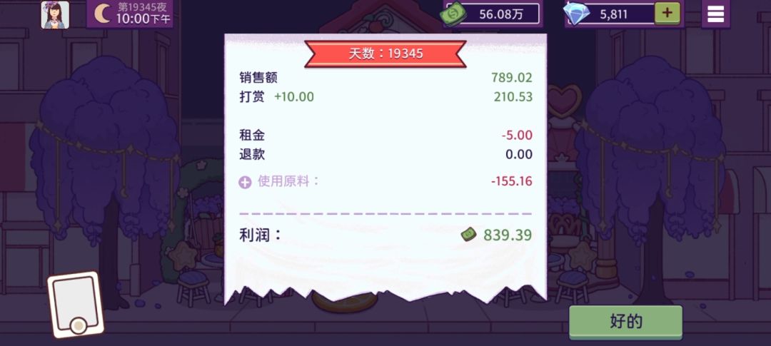 动态图片 11