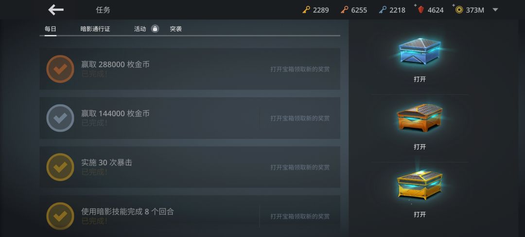 钥匙马拉松终于来了 2