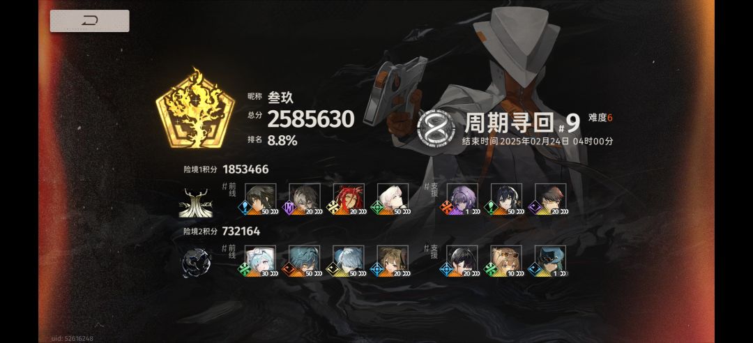 这期场地普攻buff下半不太有角色吃得到啊 1