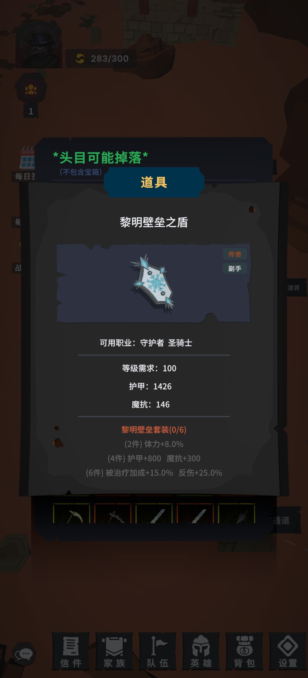 我这时长从没见过这东西,你们呢? 1