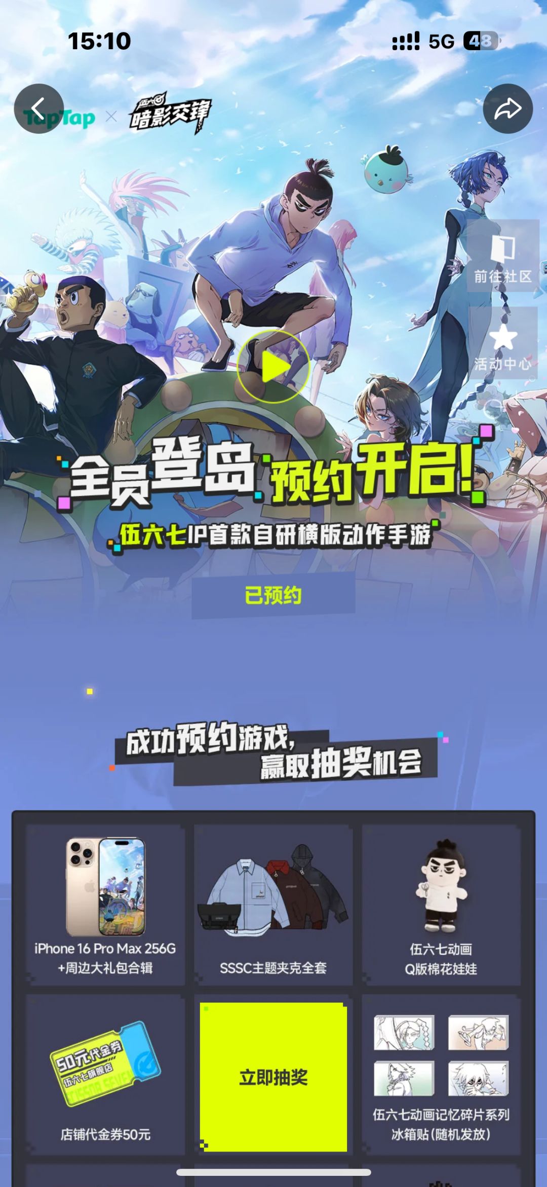 动态图片 1