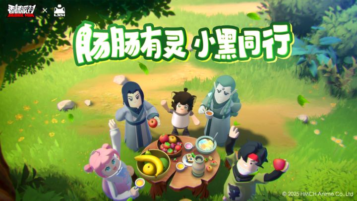 「香肠派对×罗小黑」联动PV:肠肠有灵 小黑同行截图