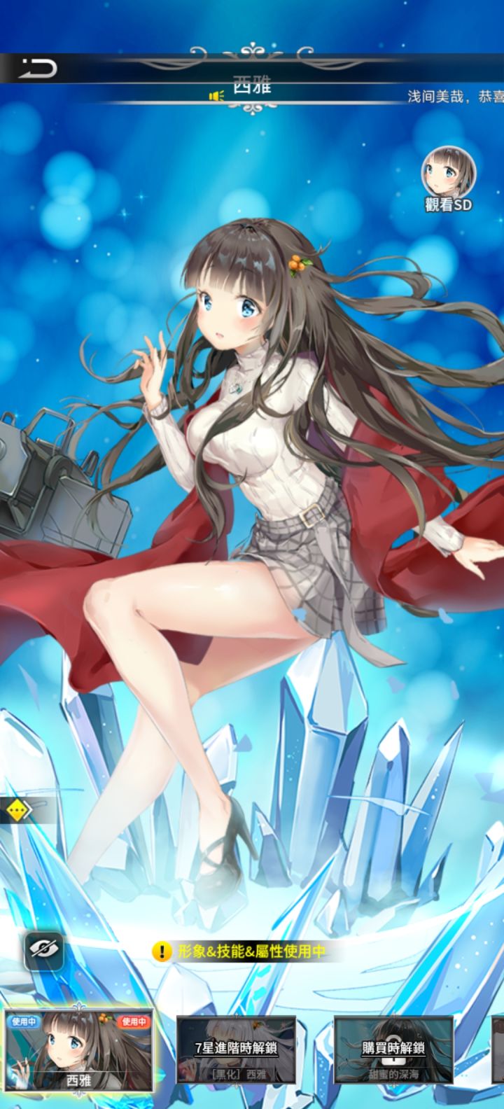 闻姬起舞截图