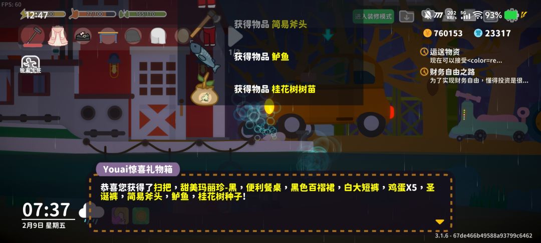 终于出了黑色玛丽珍鞋 3