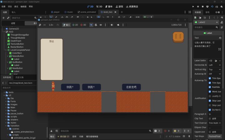 开发者日志 #3 | -suki的工作室截图