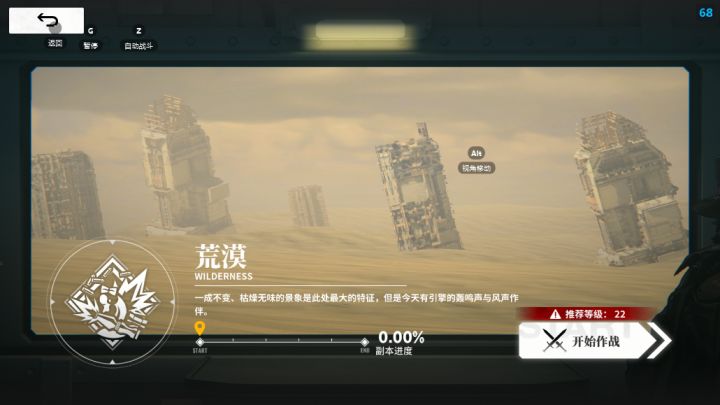 bug实在太多你就停服更新行不行？截图