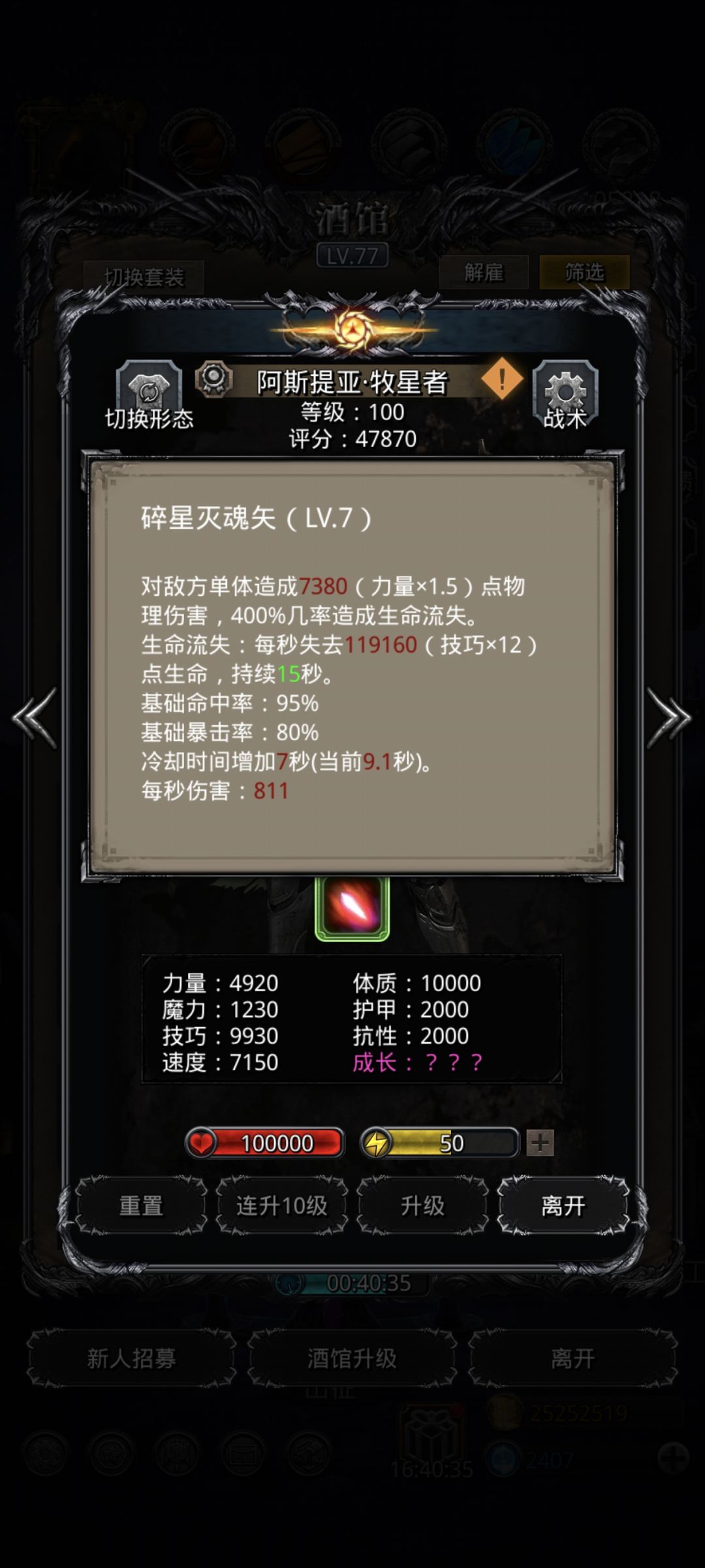 裂缝126 2