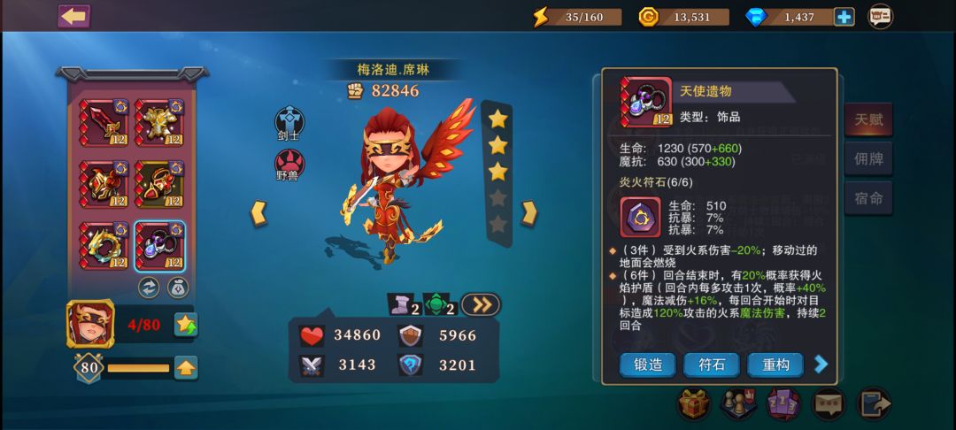 洗符石的路上越走越远了 2