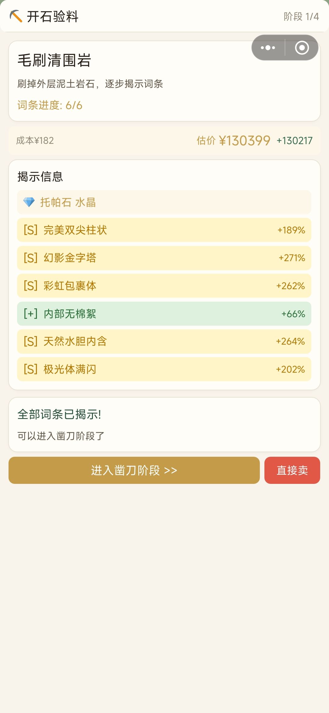 快乐!!! 1