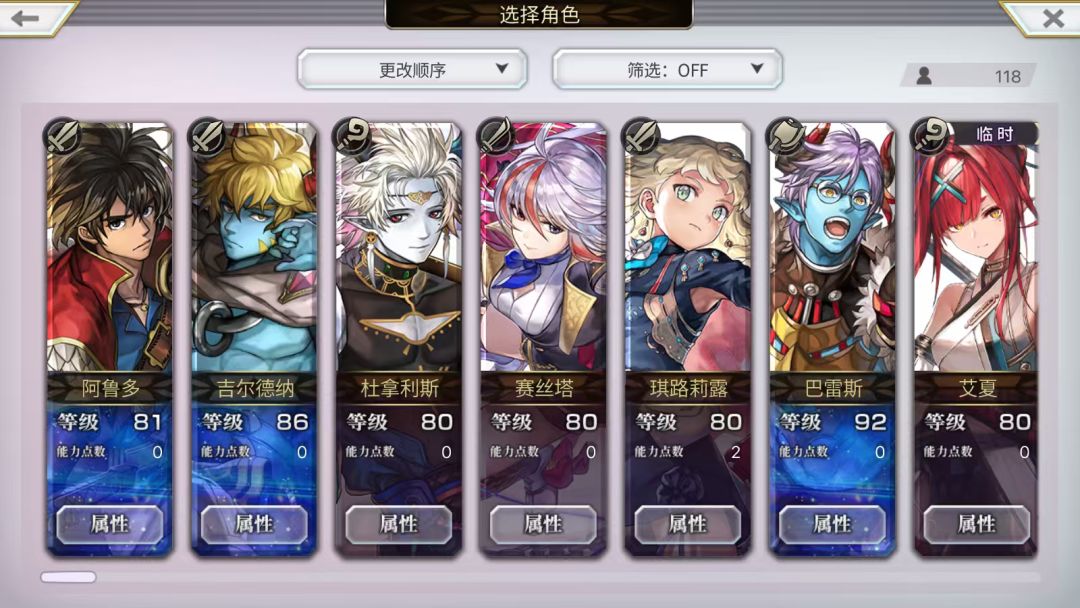 麻烦各位大佬们帮我看看 4