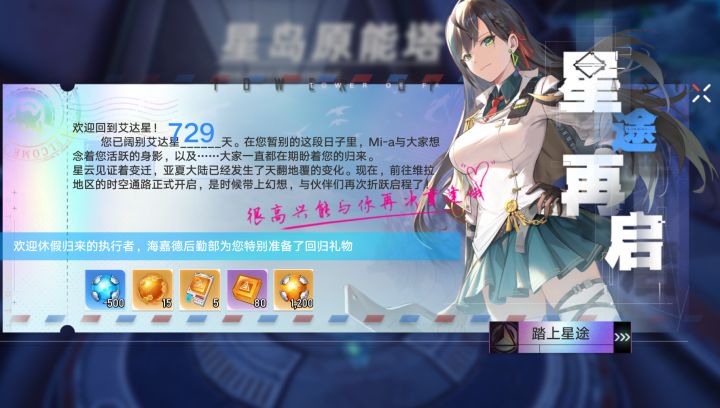 现在哪个区人最多?截图