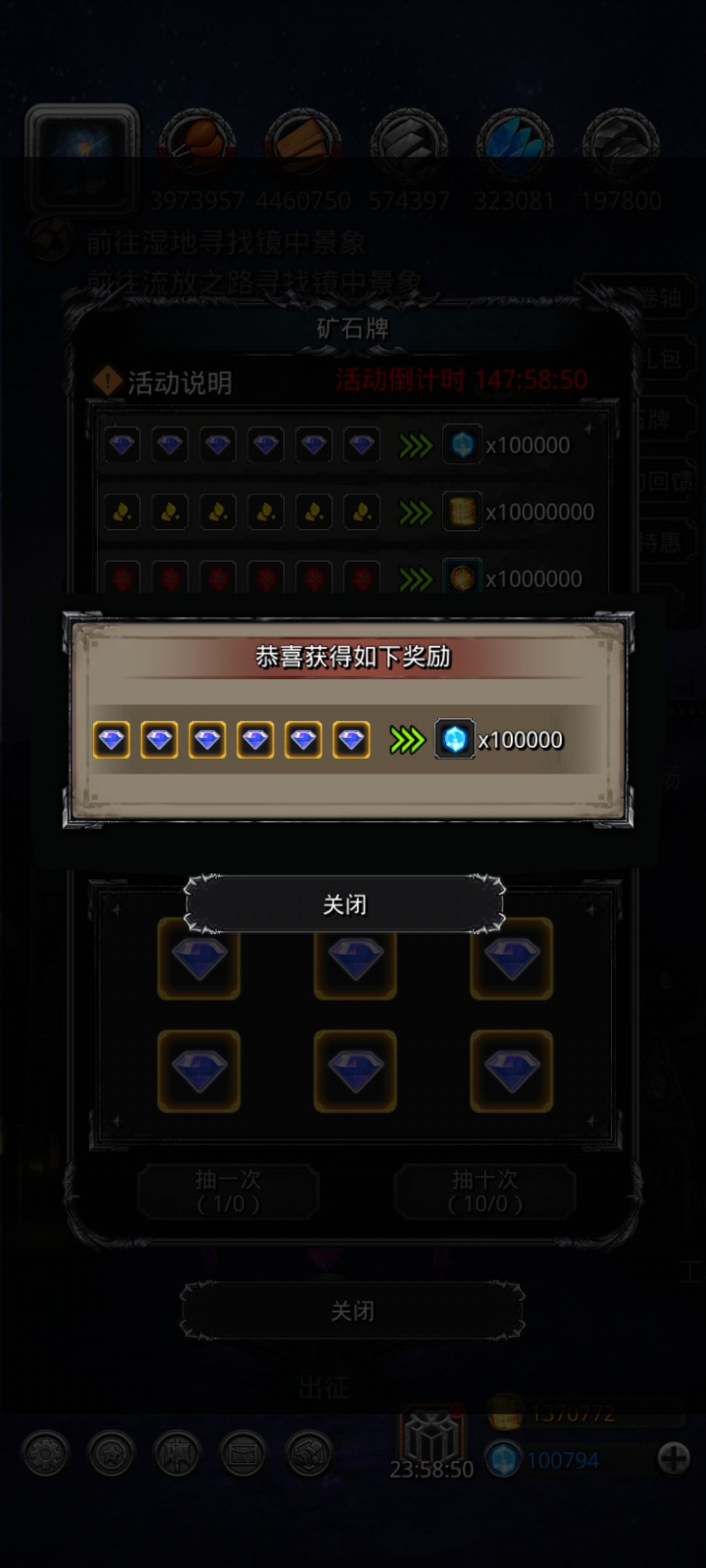 果然,咸鱼才是这游戏的正确玩法 2