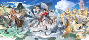 月版本预告丨自在西游4月版本前瞻