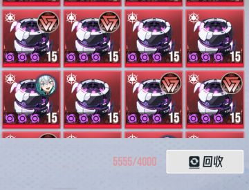 此刻的装备总数代表了我的心情