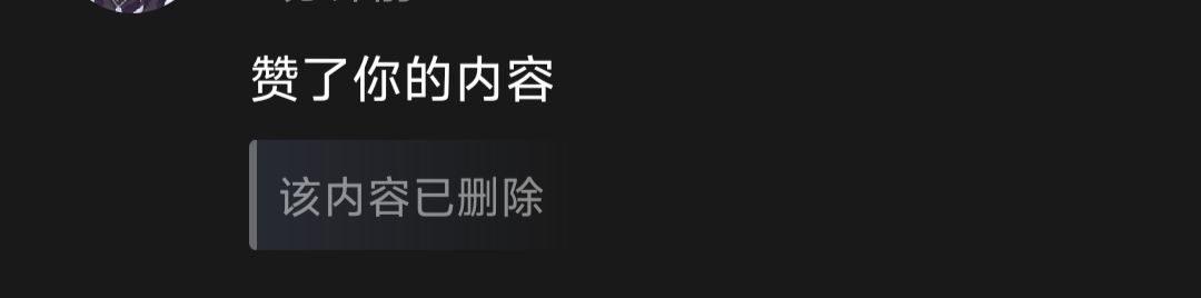 妙啊 1