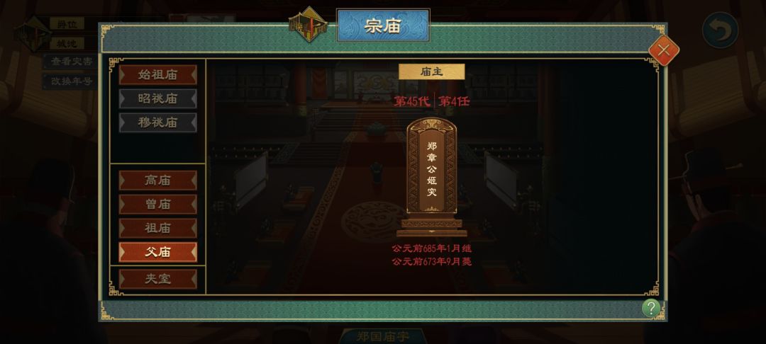 谥号加成bug 1