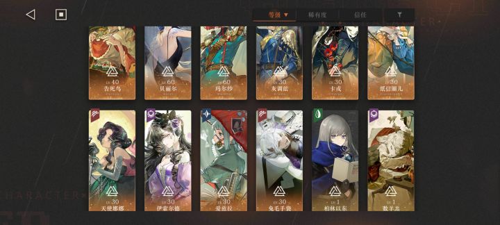 问下大佬这俩选谁截图
