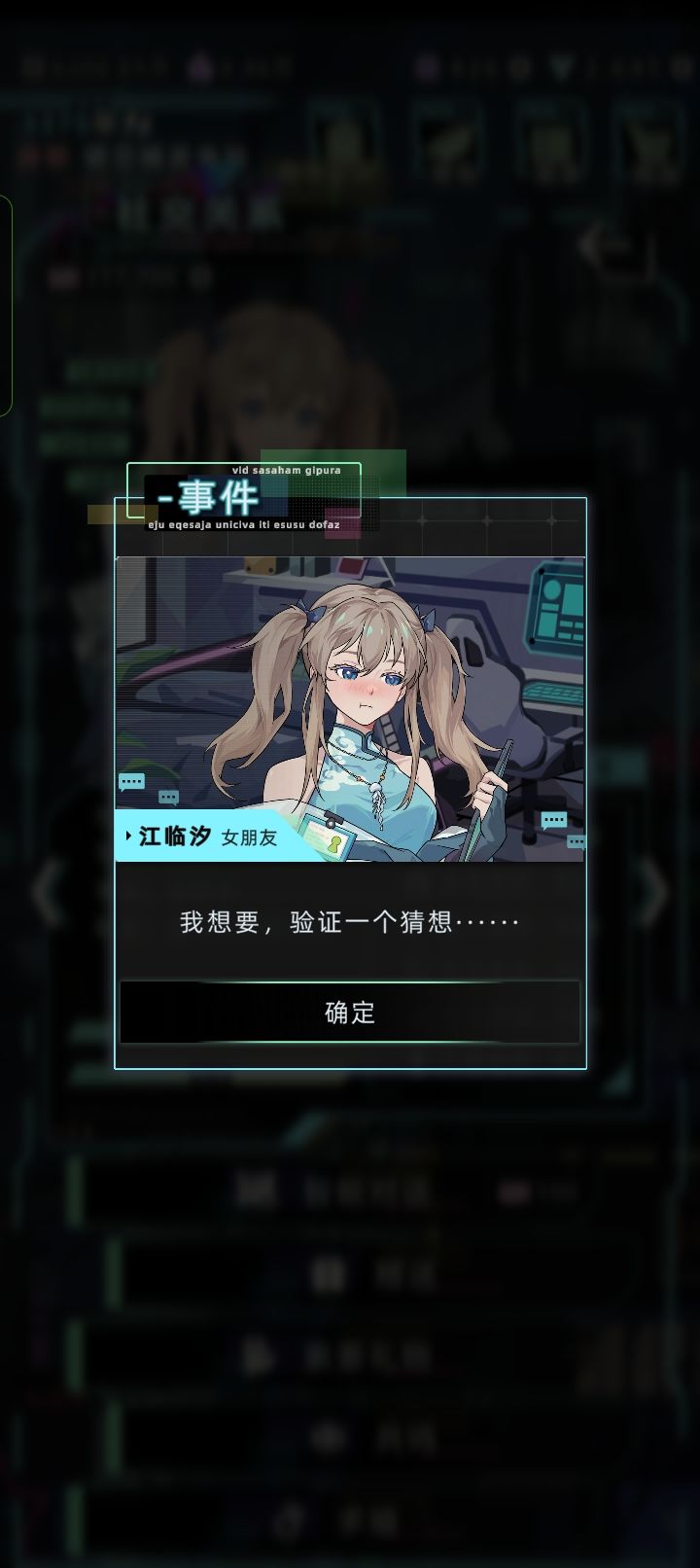 江临沂太可爱了 8