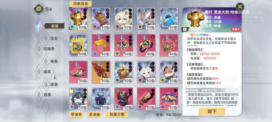 萌新求帮助 3