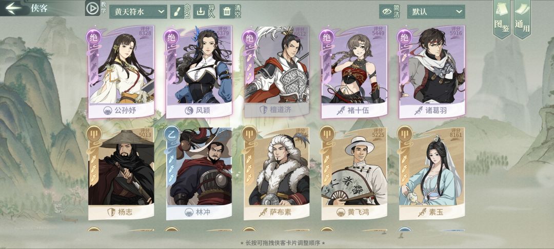 老区回坑玩家，求大佬们指点下～ 5