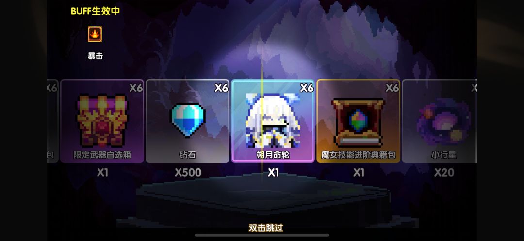 我勒个大草啊 3