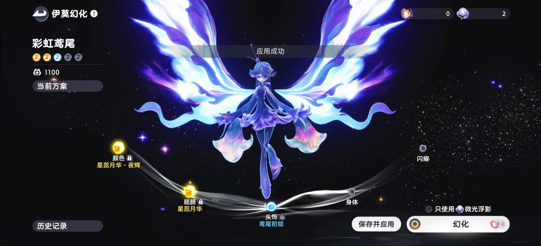 洗了两套,哪套好看 1