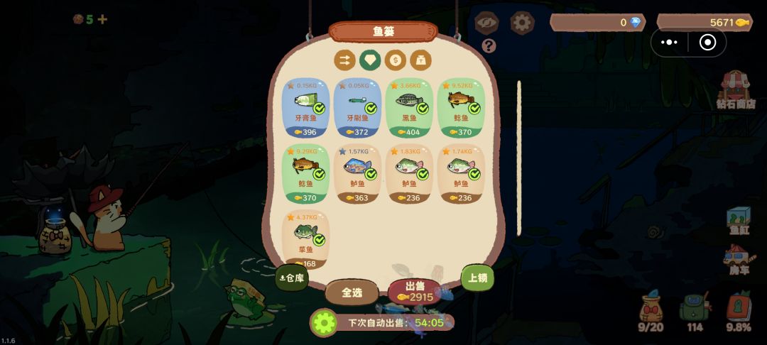 我在那里按了半天都卖不出去,这是啥bug 1