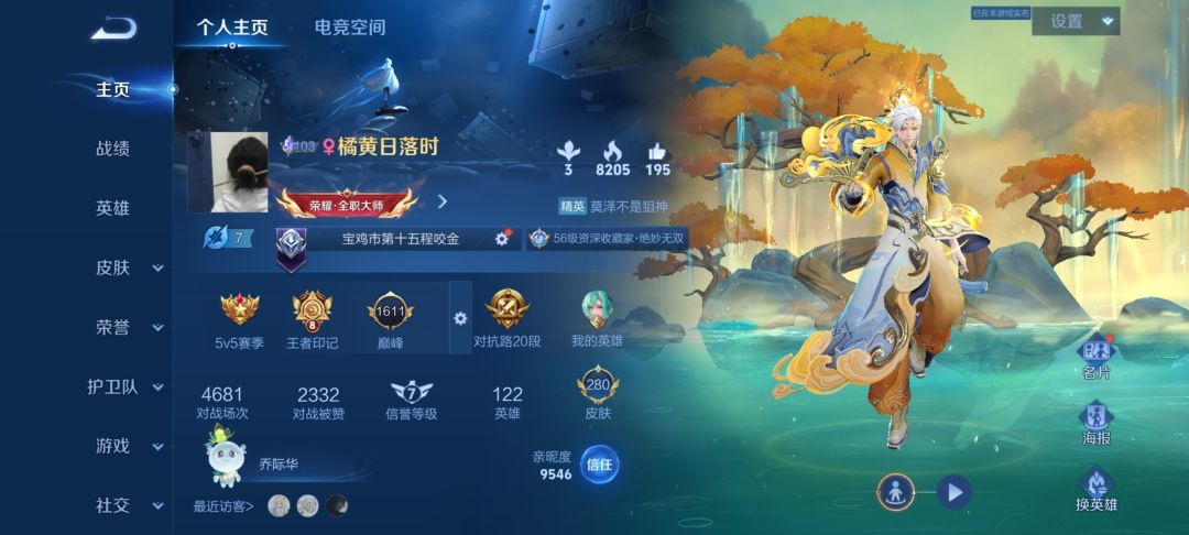 王者荣耀是什么冷门游戏,没听说过 1