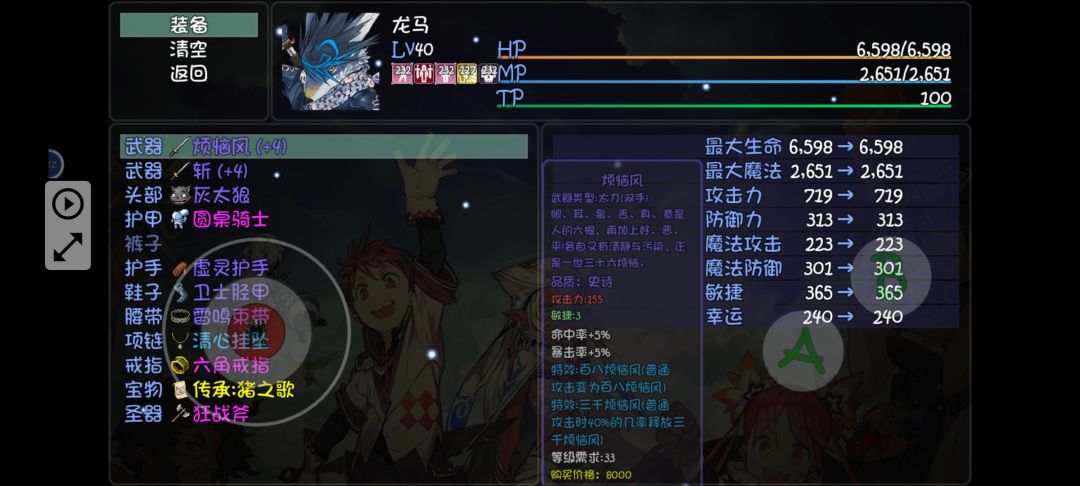 动态图片 3