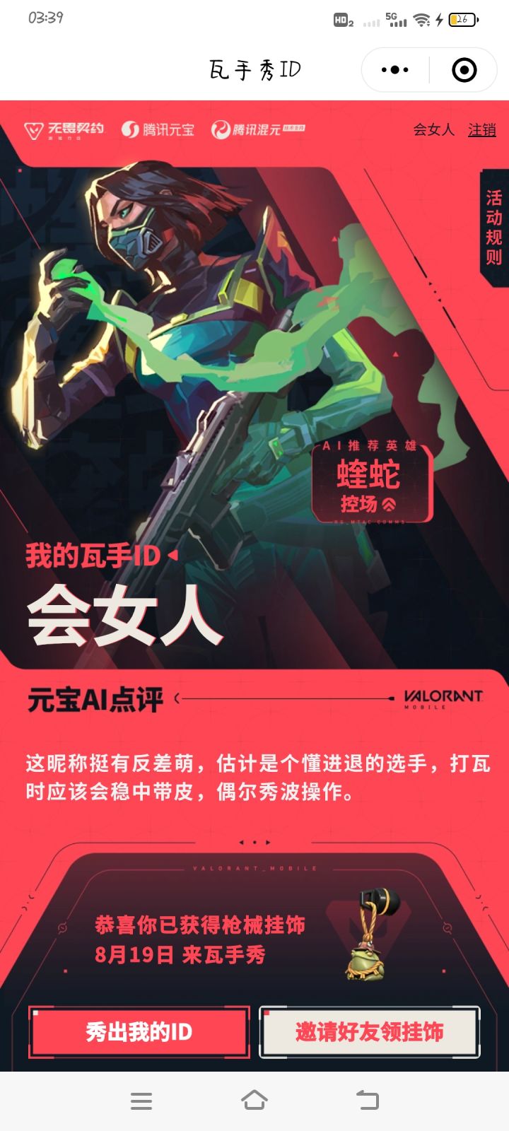 能吃顿肯德基吗截图