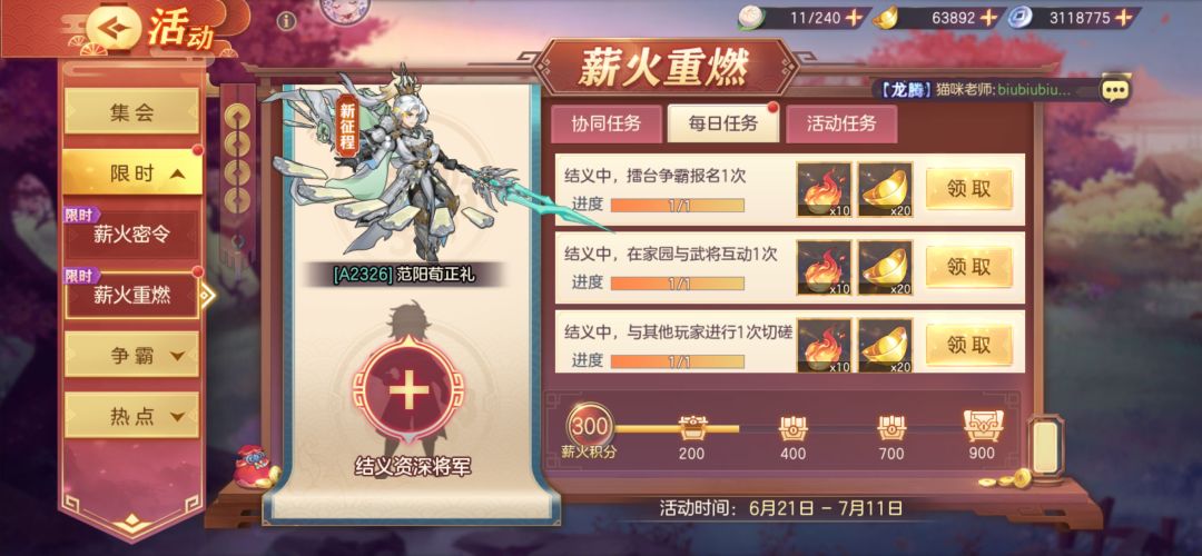 有没有大佬 2