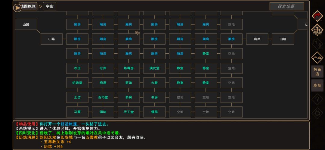 动态图片 4