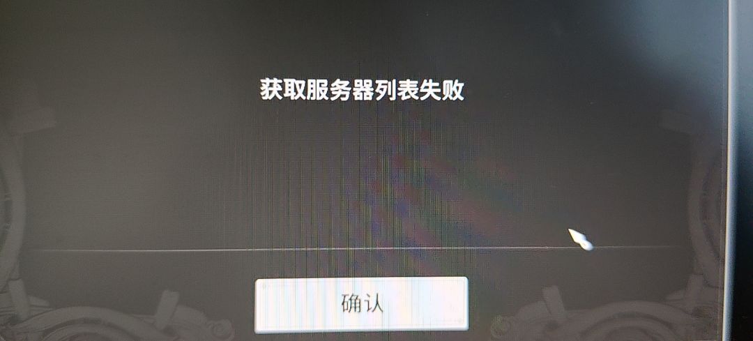 是不是有病啊 2