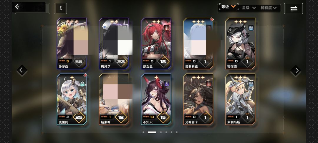 萌新求问 3