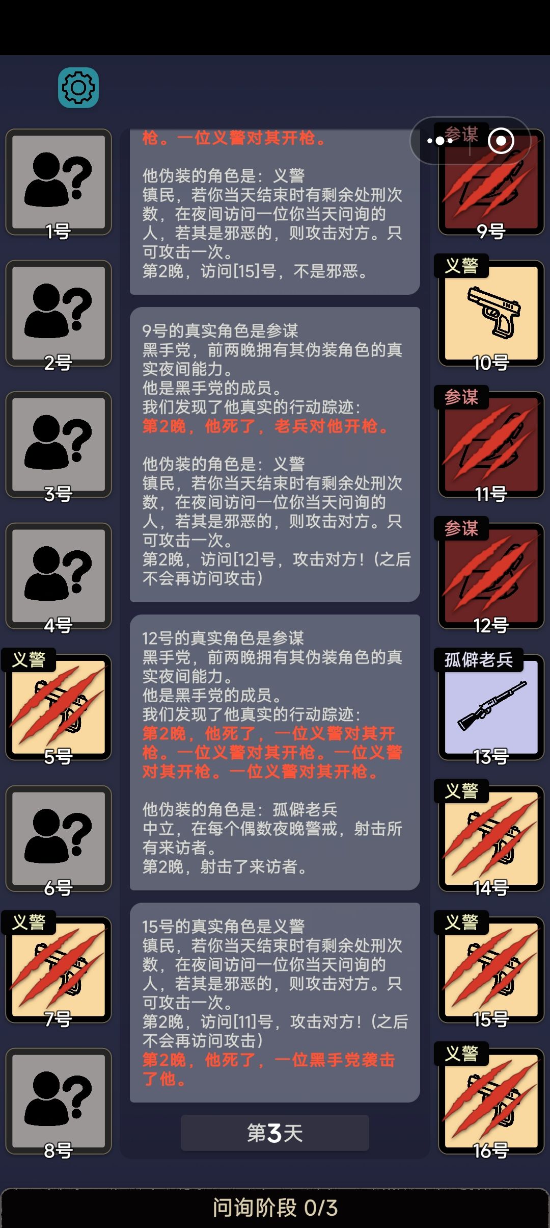 老兵NB 1