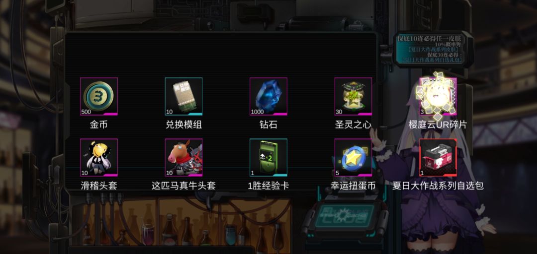 第三期打气球成果 4