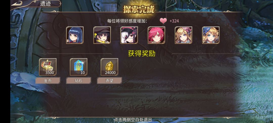 36钻 3