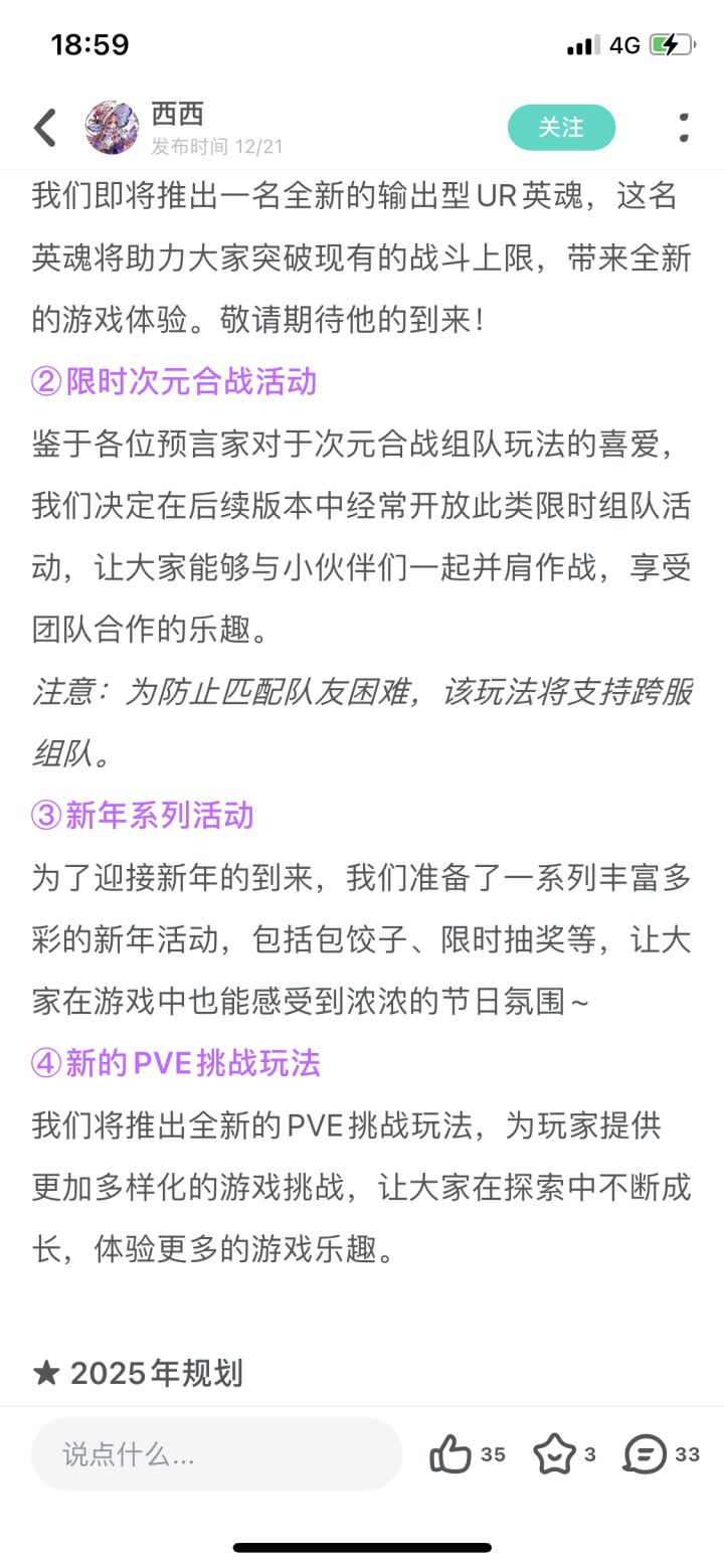 等了一天什么内容都没有截图